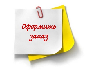 Заказ памятников Васильков